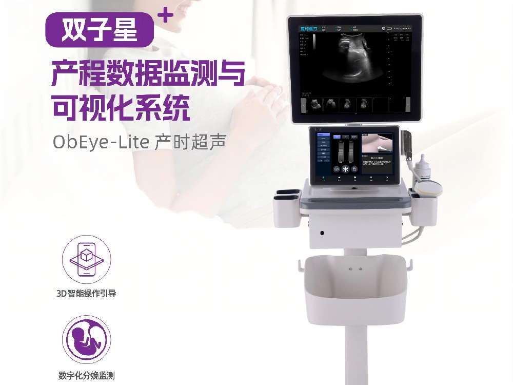 【雙子星】產(chǎn)程數(shù)據(jù)監(jiān)測(cè)與可視化系統(tǒng)